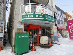 スーパー　まいばすけっと南郷通7丁目北店（スーパー）まで1020m