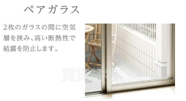 その他　ベランダ（イメージ）
