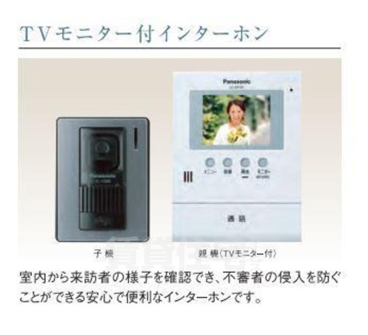 その他部屋・スペース　セキュリティ（イメージ）