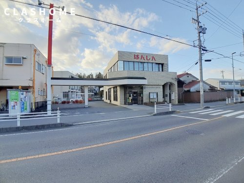 銀行　半田信用金庫東浦支店（銀行）まで288m