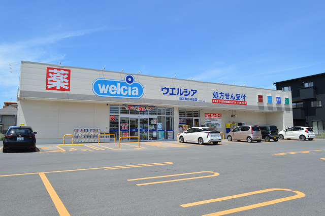 ドラックストア　ウエルシア新潟南出来島店（ドラッグストア）まで855m