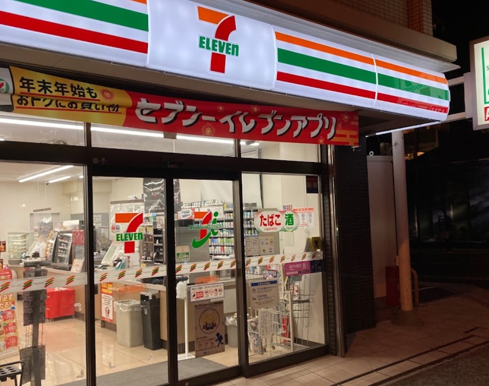 コンビニ　セブンイレブン 神戸赤鳥居前店（コンビニ）まで198m