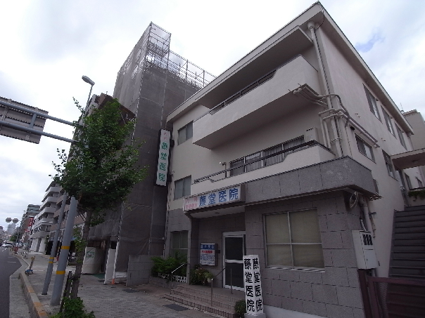 病院　藤堂医院（病院）まで266m