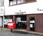 郵便局　京都大宮丸太町郵便局（郵便局）まで165m
