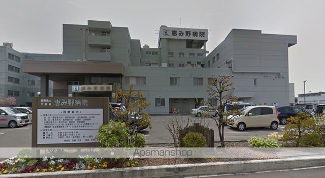 病院　恵み野病院（病院）まで1252m
