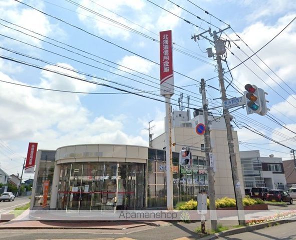 銀行　北海道信用金庫恵み野支店（銀行）まで1066m