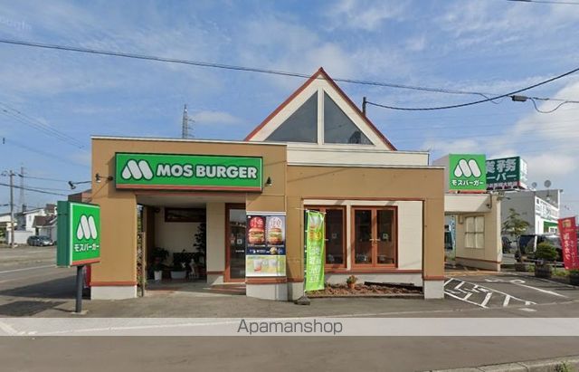飲食店　モスバーガー恵庭店（飲食店）まで774m