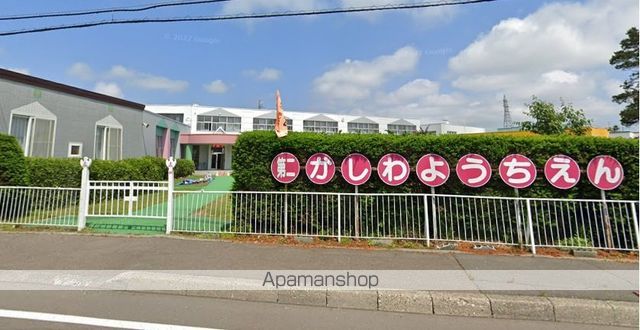 幼稚園・保育園　第２かしわ幼稚園（幼稚園・保育園）まで770m