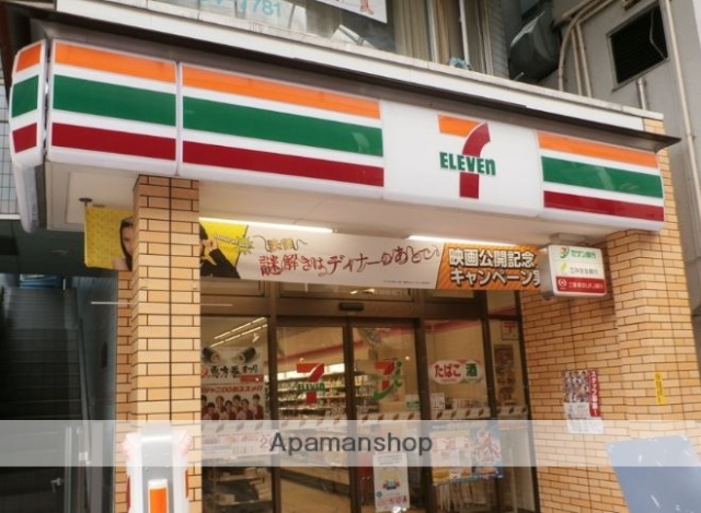 コンビニ　セブン-イレブン 武蔵小山パルム店（コンビニ）まで153m
