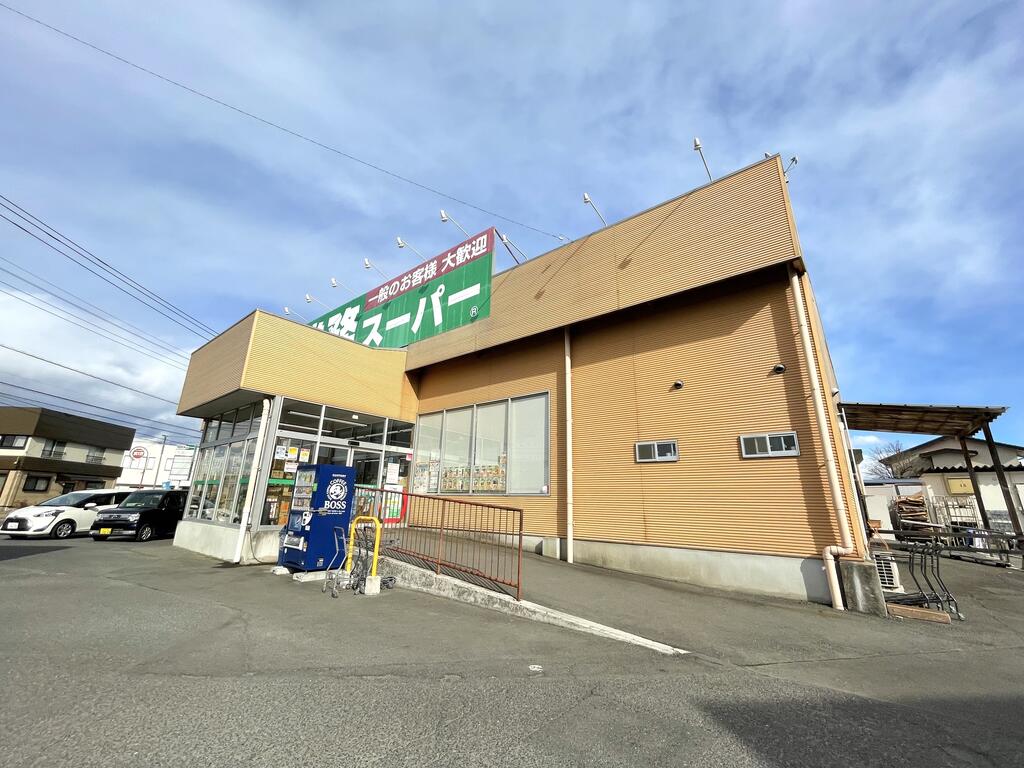 スーパー　業務スーパーひたちなか店（スーパー）まで880m
