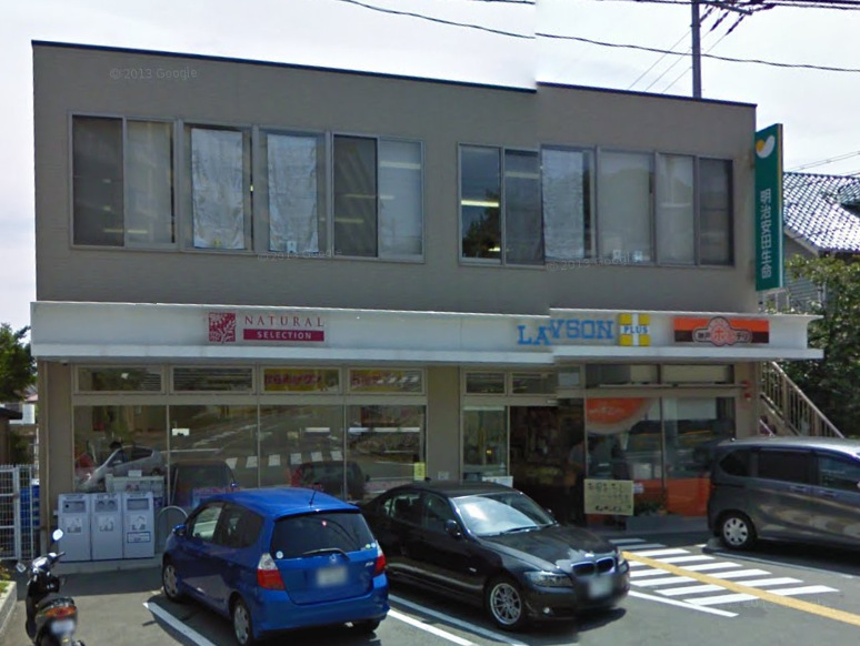 コンビニ　ローソン　宝塚南口一丁目店（コンビニ）まで186m