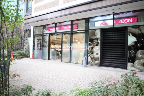 スーパー　まいばすけっと 六本木1丁目店（スーパー）まで508m