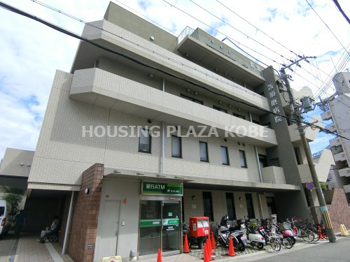 病院　医療法人社団慈恵会新須磨病院（病院）まで1026m