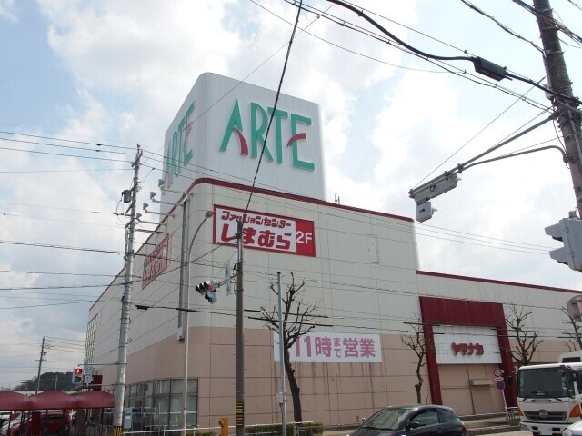 その他　ヤマナカアルテ岡崎北（その他）まで1864m