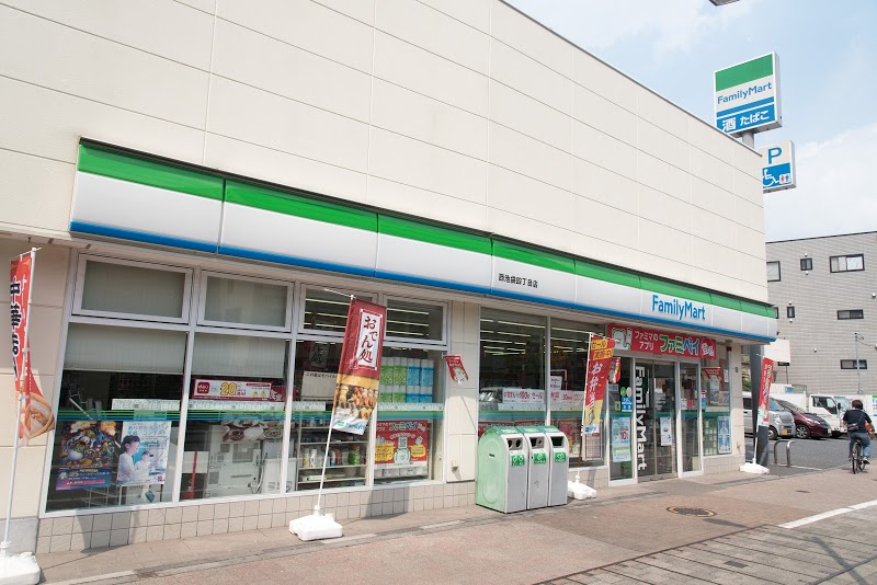 コンビニ　ファミリーマート 西池袋店（コンビニ）まで268m