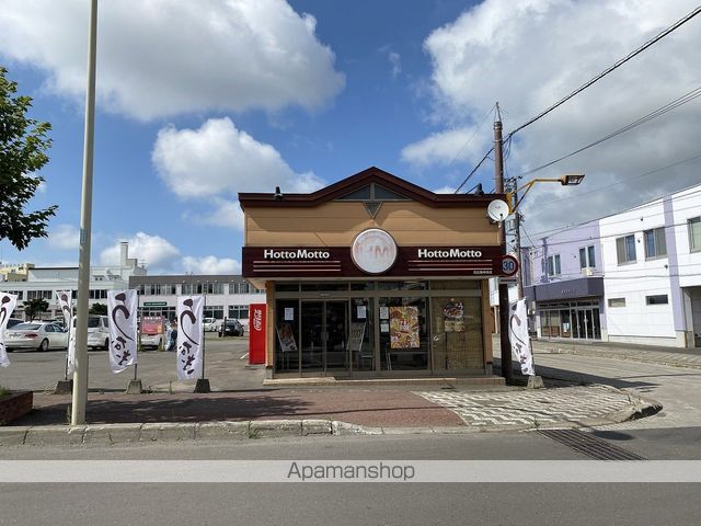 飲食店　ホットモット（飲食店）まで411m