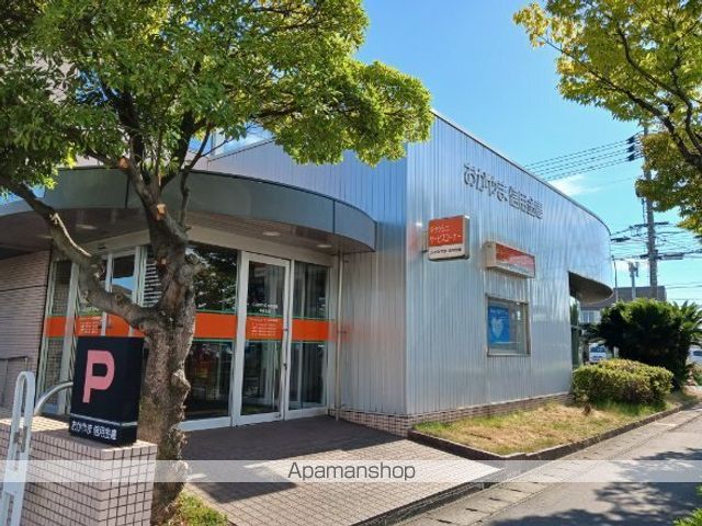 銀行　おかやま信用金庫さん（銀行）まで300m
