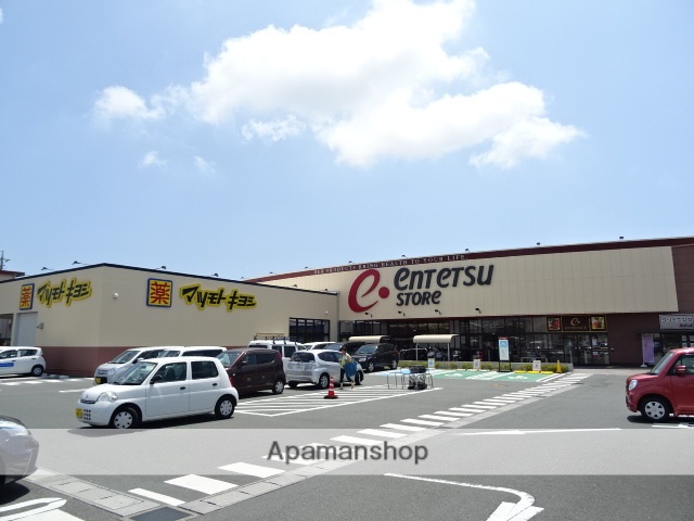 スーパー　遠鉄ストア立野店（スーパー）まで583m