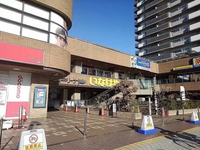 スーパー　いなげや草加谷塚店（スーパー）まで265m
