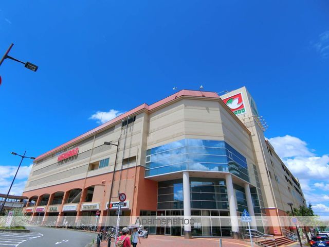 スーパー　（株）平和堂／アル・プラザ京田辺（スーパー）まで1348m