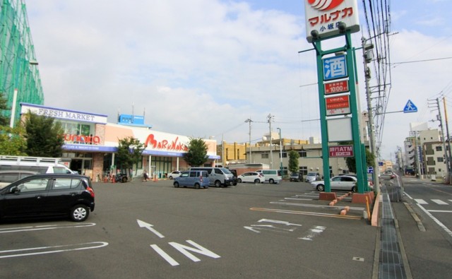 スーパー　マルナカ小坂店（スーパー）まで1300m