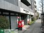 郵便局　淵野辺駅前郵便局（郵便局）まで310m