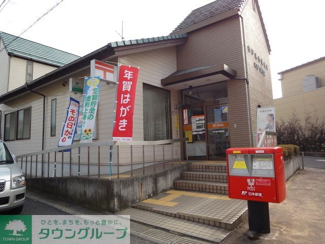 郵便局　松戸新作郵便局（郵便局）まで2220m
