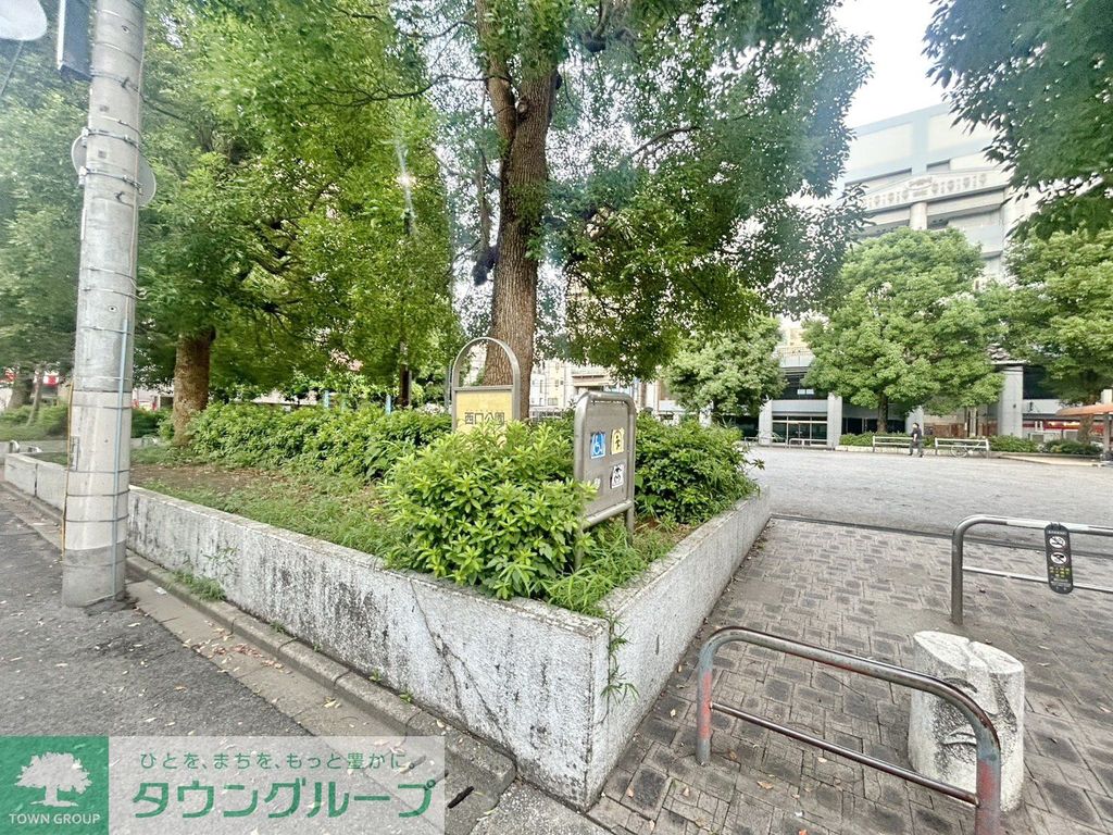 公園　松戸西口公園（公園）まで1590m