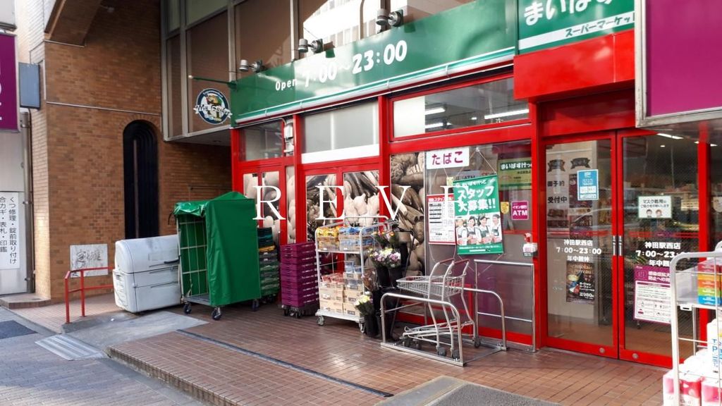 スーパー　まいばすけっと神田駅西店（スーパー）まで80m