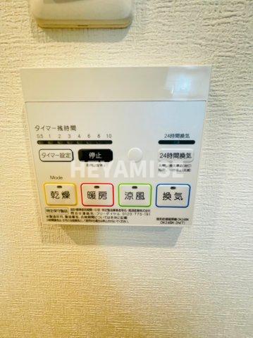 その他設備　※同間取りの別のお部屋の写真です※