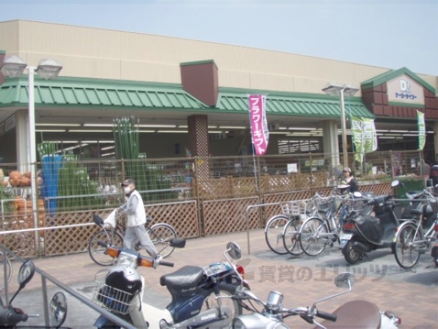 ホームセンター　ケーヨーデイツー山科店（ホームセンター）まで600m