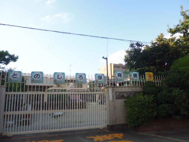 幼稚園・保育園　殿城保育園（幼稚園・保育園）まで1080m