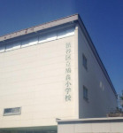 小学校　渋谷区立鳩森小学校（小学校）まで114m