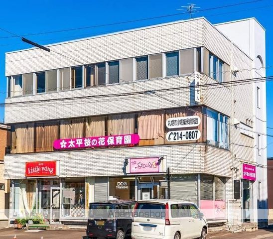 幼稚園・保育園　太平桜の花保育園（幼稚園・保育園）まで524m