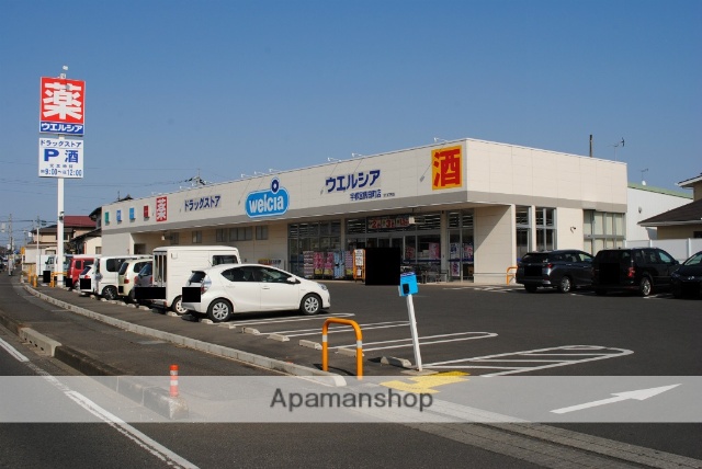 ドラックストア　ウエルシア鶴田店（ドラッグストア）まで1175m