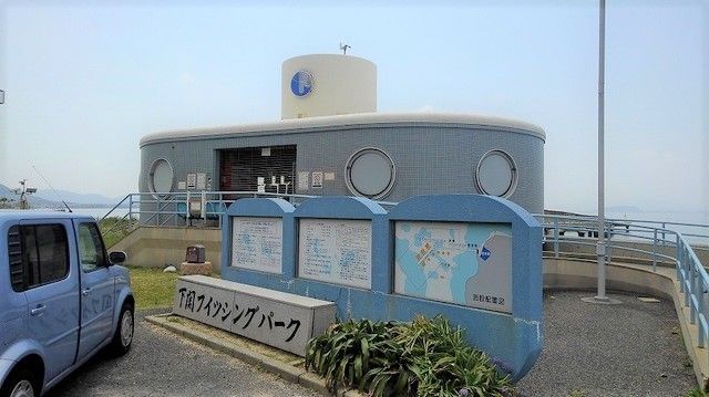 その他　下関フィッシングパーク（その他）まで2300m