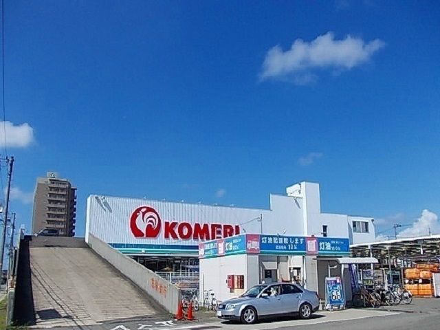 ホームセンター　コメリ　泉店（ホームセンター）まで650m