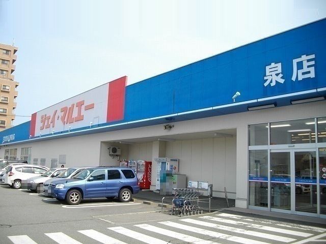 スーパー　ジェイ・マルエー 泉店（スーパー）まで650m