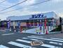 スーパー　サンディ吹田泉町店（スーパー）まで412m