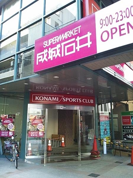 スーパー　成城石井自由が丘店（スーパー）まで724m