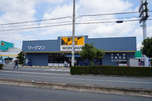 ホームセンター　ワークマン 伊丹昆陽店（ホームセンター）まで1855m