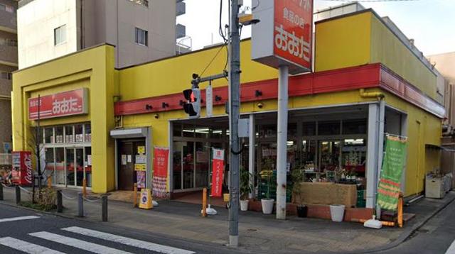 スーパー　食品の店おおた高幡不動店（スーパー）まで2176m