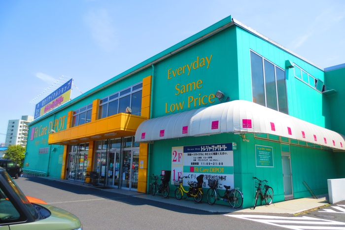 ドラックストア　Fit Care DEPOT荏田246店（ドラッグストア）まで365m