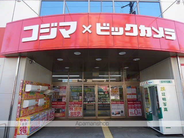 その他　コジマＮＥＷ生野店（その他）まで190m