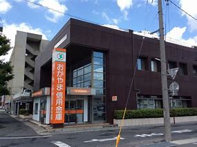 銀行　おかやま信用金庫福島支店（銀行）まで379m