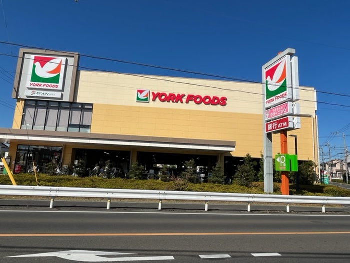 スーパー　ヨークフーズ　所沢花園店（スーパー）まで240m