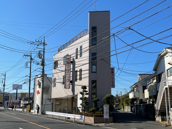 病院　吉岡クリニック（病院）まで230m