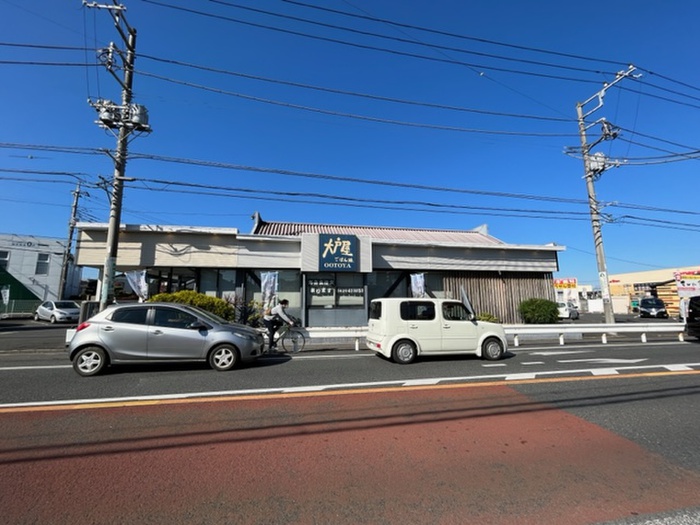 飲食店　大戸屋ごはん処　新所沢店（飲食店）まで350m