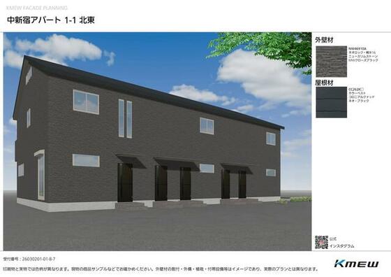 建物外観　外観パース