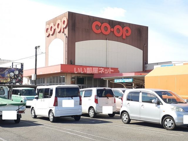 スーパー　コープみやざき　宮脇店（スーパー）まで1008m